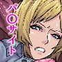パ〇サイトイ〇 ミニCG集