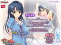 俺の妹は清純ビッチ〜親には秘密のハメハメ性活 PLAY MOVIE