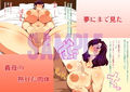 美義母の誘惑