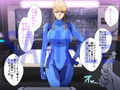 熱体熟凛 Vol.33 〜いちゃいちゃコスハメ！サ○スさん〜