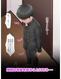 俺の好きな人がヤリチンの親友に寝取られるまで2