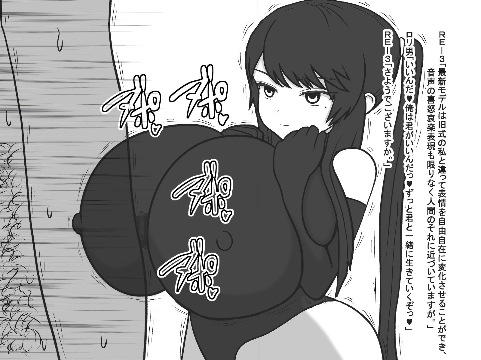 ^pCYpZNTCh摜no.3