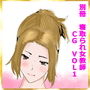 別冊 寝取られ女教師 VOL.1