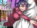 篭もり姫のおねがいっ！