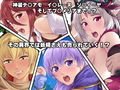 私たち召喚士様に売られてしまいました！？
