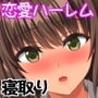 僕のデカちんがきっかけでイケイケ巨乳女子達とまさかの肉体関係にっ！！