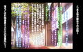 移動してきたパワハラ女上司を催●アプリで種付け調教した話