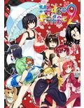 HodgePodgeColor総集編