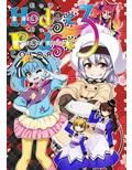HodgePodgeColor総集編