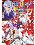 HodgePodgeColor総集編