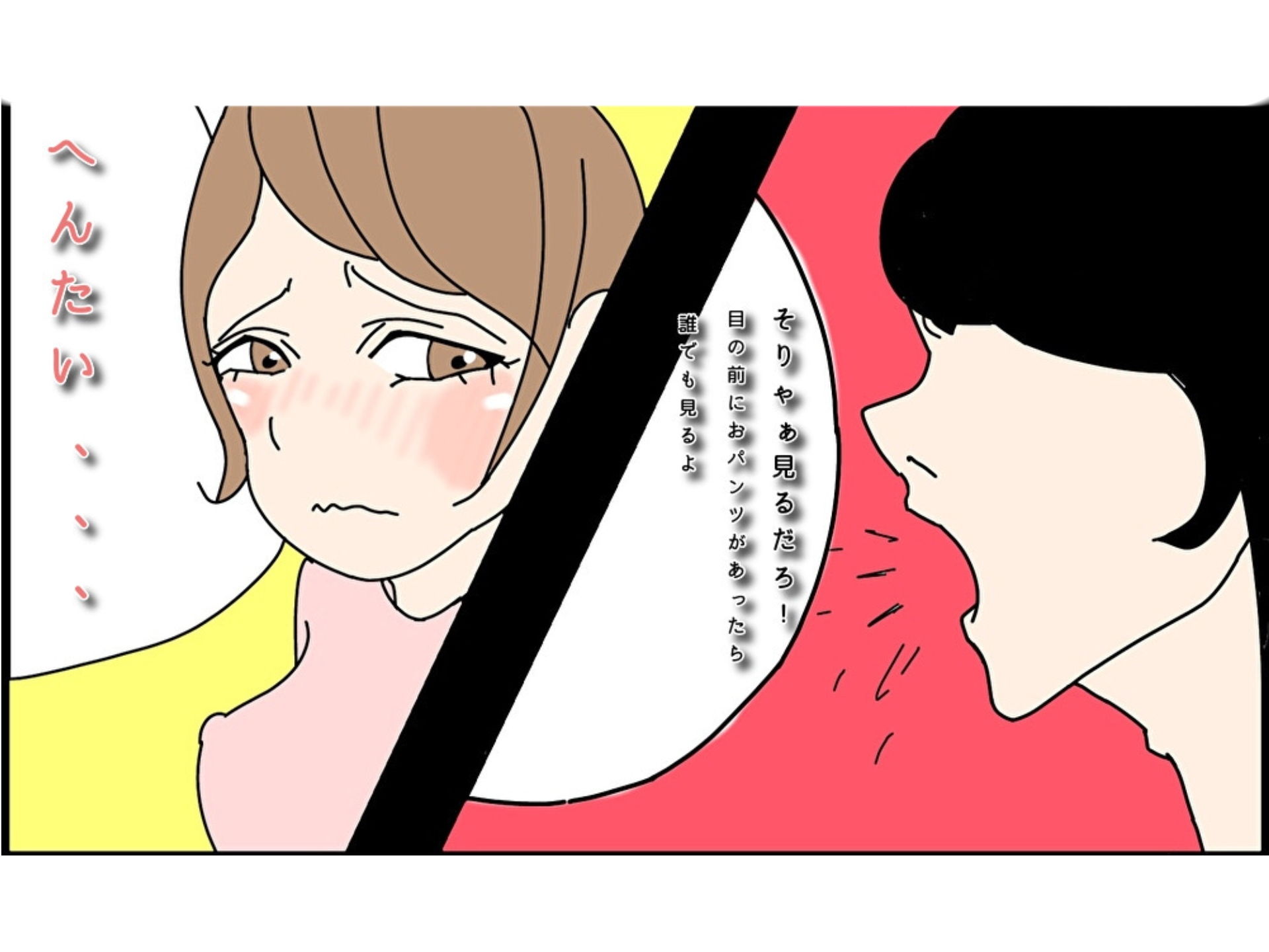変態家庭教師と変態JK パンプキン エロ9