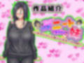 【全巻】おバカな巨乳黒ギャルとイチャラブ同棲した1ヶ月が僕の人生を変えた＋どスケベひきこもりニートなブラコン妹 〜お兄ちゃんと恋人になる大作戦〜