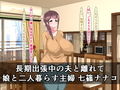 子持ち熟女の人妻ママが、ヤリチン男の種付けプレスに完堕ちなんてするはずない！