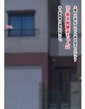 ご指名肉便女ちゃん-ジャッジメント編-