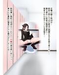 ご指名肉便女ちゃん-ジャッジメント編-