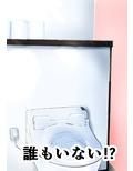 ご指名肉便女ちゃん-ジャッジメント編-