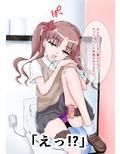 ご指名肉便女ちゃん-ジャッジメント編-