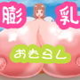 旅のロリを通せんぼ