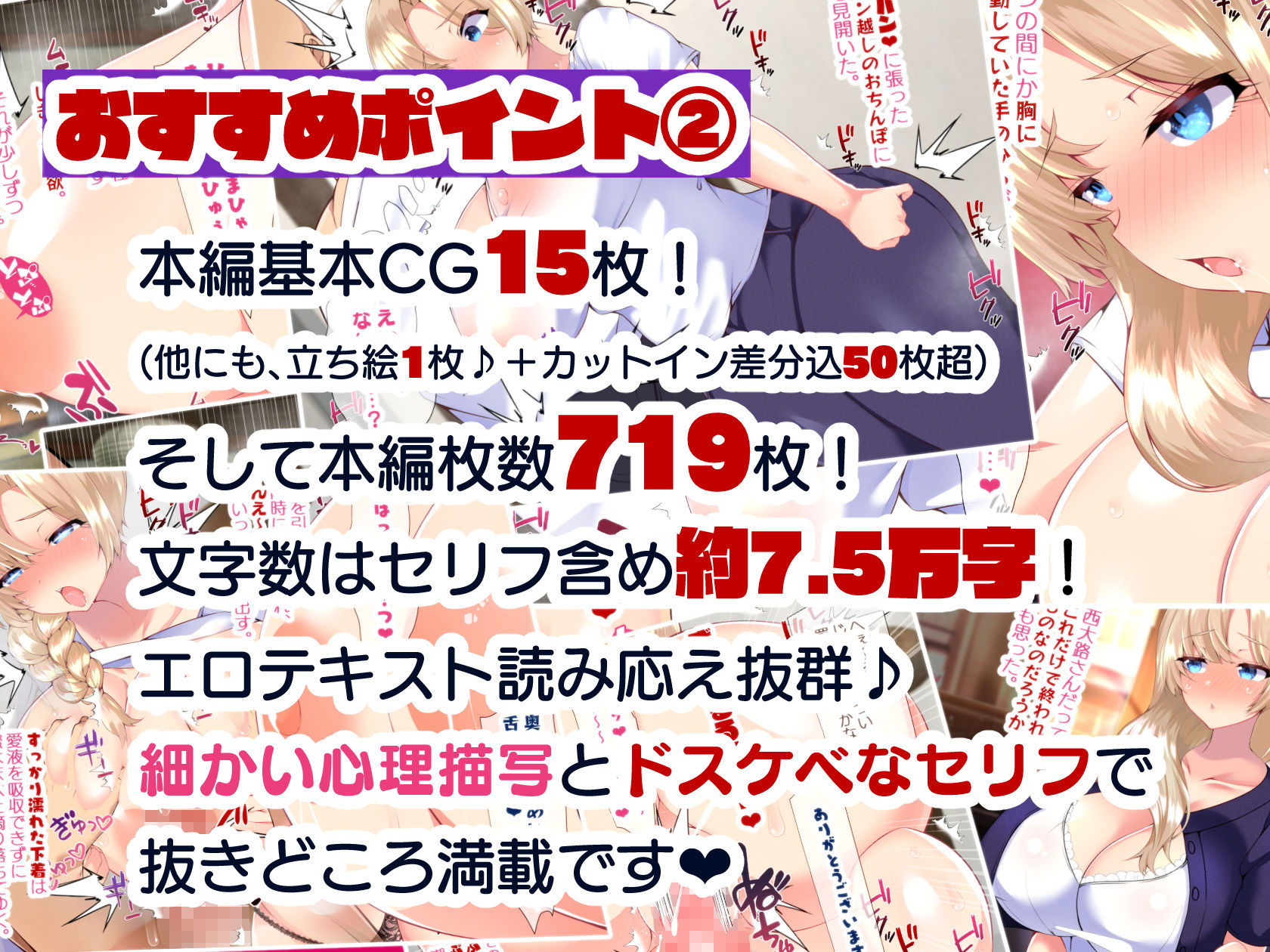 町内会長にNTRドスケベセックスを教え込まれる美人妻〜明日香編〜(親子丼) - FANZA同人