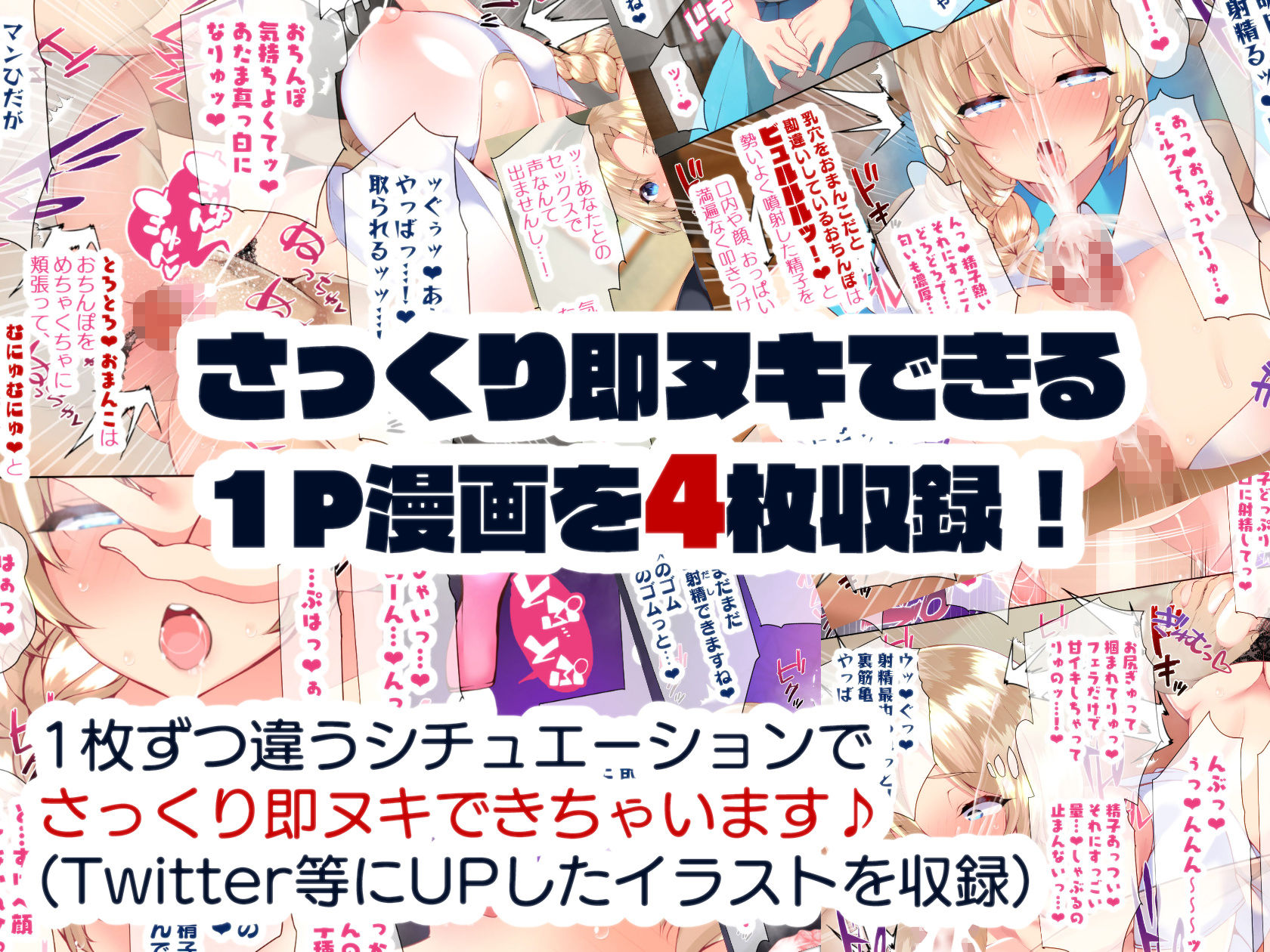 町内会長にNTRドスケベセックスを教え込まれる美人妻〜明日香編〜(親子丼) - FANZA同人