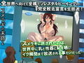【捕虜奴●】絶望の戦術予報！悪女ネーナに嬲られる様子を世界へ生配信☆最期はネーナ自らルイスに処刑式で自業自得の末路！