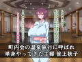 頼まれると断れない主婦は、男性だらけの町内会の温泉旅行でチ〇ポ洗わされるって本当ですか？