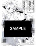 裏英雄召喚2