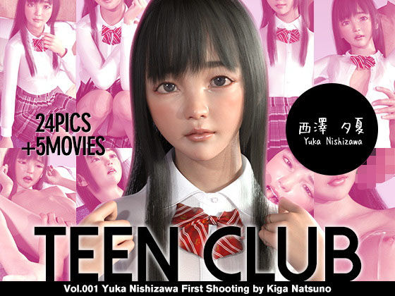 【夏野企画 同人】TEENCLUB001西澤夕夏