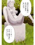 状態変化セットvol.2