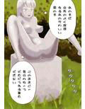 状態変化セットvol.2