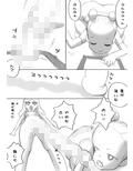 状態変化セットvol.2