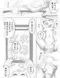 状態変化セットvol.2