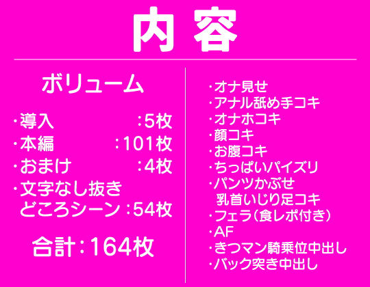 うつ病で無職になった俺がロリビッチに愛されて止まらない件9