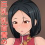 zMҁ``Tv摜