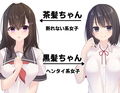 みだらな日常 5