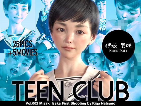 【夏野企画 同人】TEENCLUB002伊坂実咲