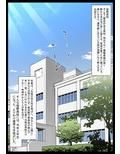 学校自慢の美少女生徒会長を性病持ちのオワコン女に落とす話1
