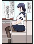 学校自慢の美少女生徒会長を性病持ちのオワコン女に落とす話1