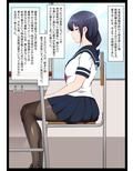 学校自慢の美少女生徒会長を性病持ちのオワコン女に落とす話1