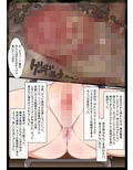 学校自慢の美少女生徒会長を性病持ちのオワコン女に落とす話1