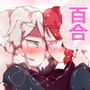 【百合花園】コル淀キマシタワー