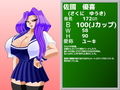 ズリパイセン