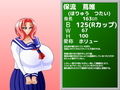 ズリパイセン