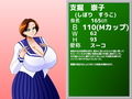 ズリパイセン