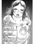肛門奴●初美 凌●乳しぼり