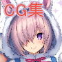 極＆大成功教