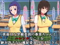 知らないうちに、猿山のモノになっていた彼女たち