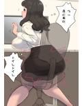 仕事中に急に下痢になったOL