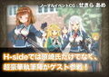 リョナモンクエスト特別先行CG集［ RQ2018-2019 H-side］※排泄物モザイク版 画像2