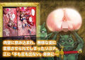 リョナモンクエスト特別先行CG集［ RQ2018-2019 H-side］※排泄物モザイク版 画像4